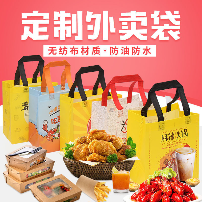 德阳市无纺布袋和纸袋的区别