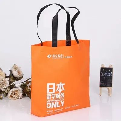 德阳市无纺布手提袋
