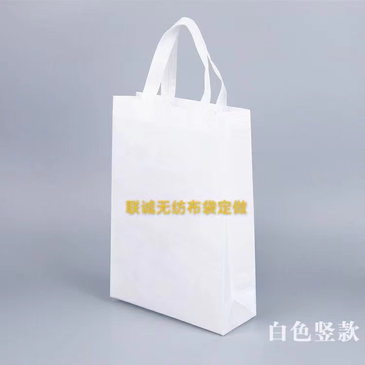 德阳市无纺布袋定做