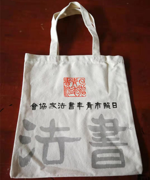 德阳市帆布袋定做流程