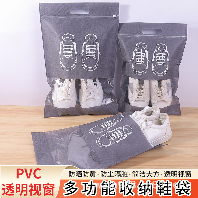 德阳市无纺布鞋子收纳袋