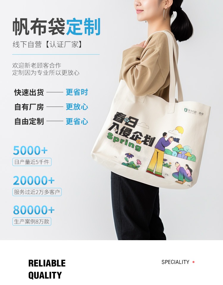 德阳市探索绿色时尚新风尚：凯森源头帆布袋厂家的耐用帆布袋