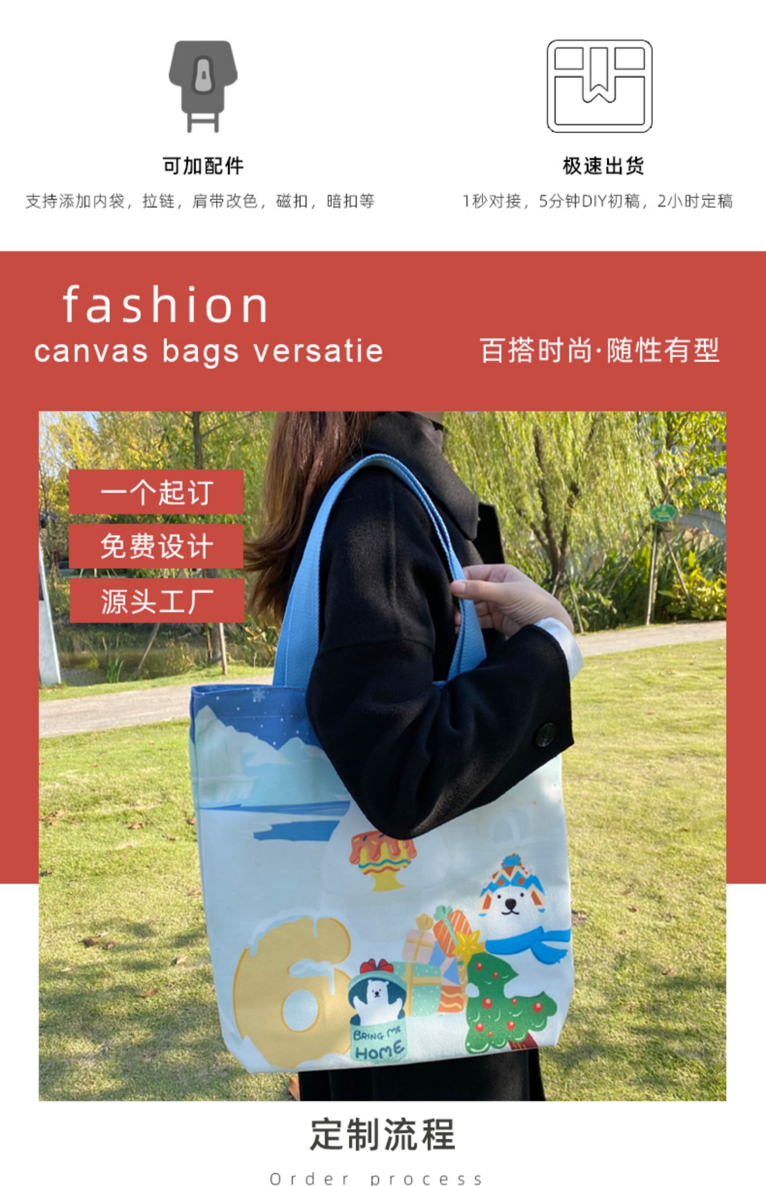 德阳市帆布袋定制帆布包定做棉布袋子订做飘带图案环保购物袋印logo加急